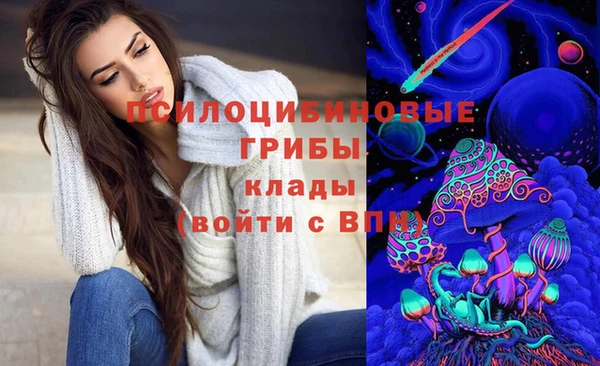 кристаллы Верхний Тагил